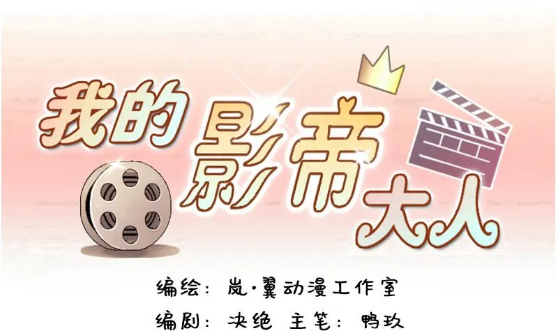 第90话 卓母到来 1 第1页