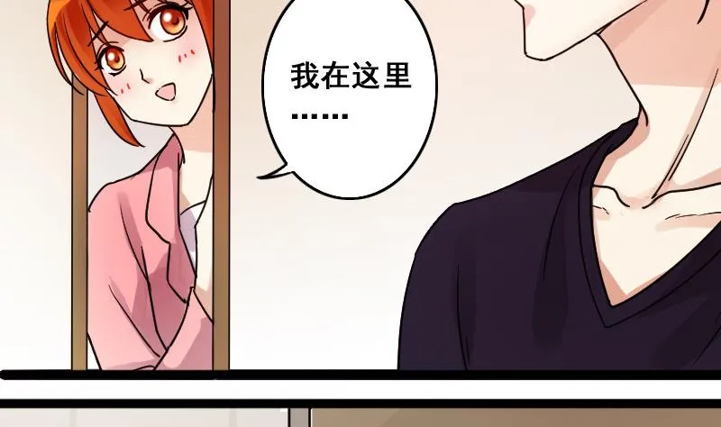 第90话 卓母到来 1 第7页