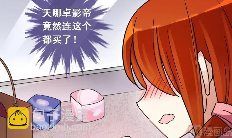 第90话 卓母到来 1 第12页