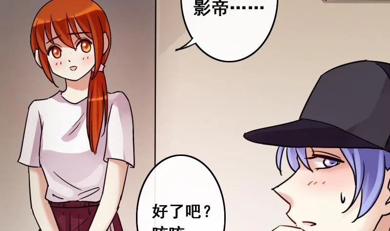 第90话 卓母到来 1 第17页