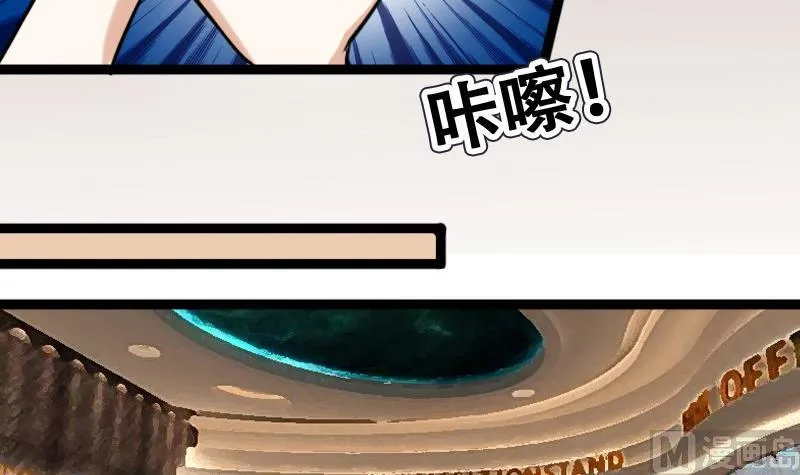 第90话 卓母到来 1 第27页