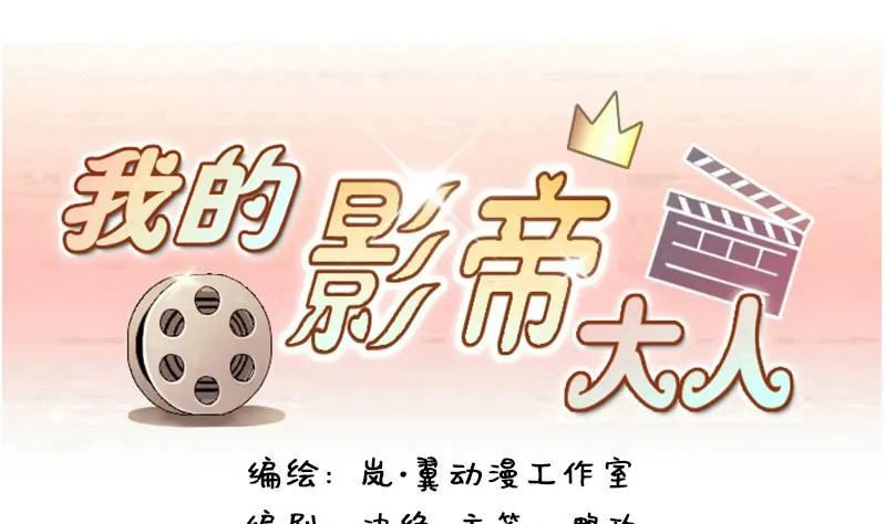 第91话 卓母到来 2 第1页