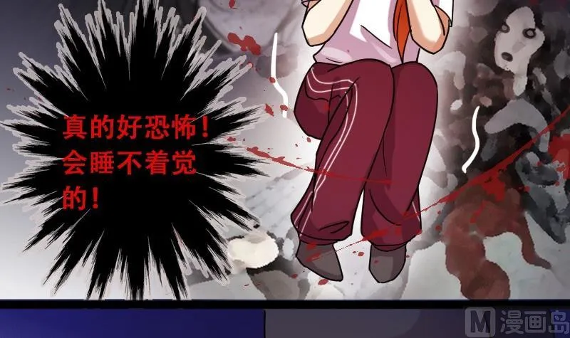 第91话 卓母到来 2 第3页