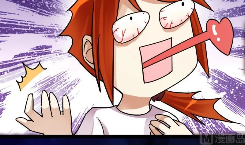 第91话 卓母到来 2 第6页