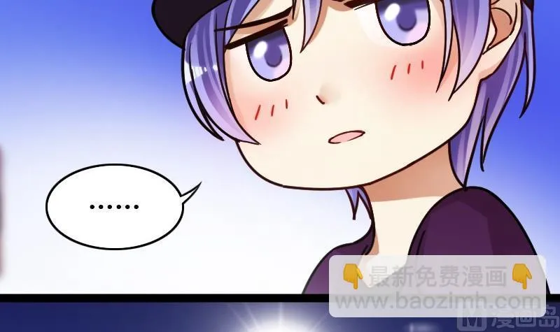 第91话 卓母到来 2 第9页