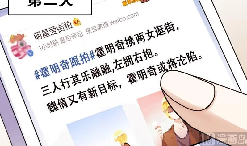 第91话 卓母到来 2 第18页