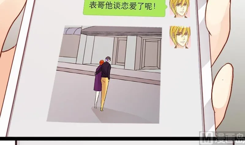 第91话 卓母到来 2 第36页