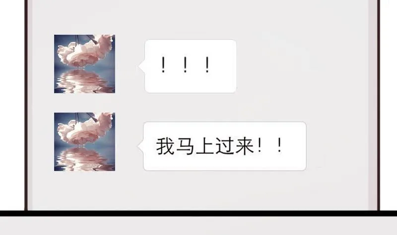 第91话 卓母到来 2 第37页