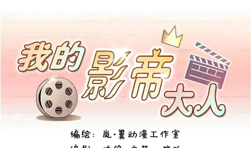 第93话 卓母误会 第1页