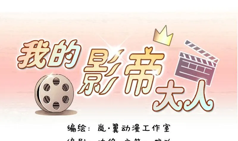 第100话 迷路小孩 1 第1页