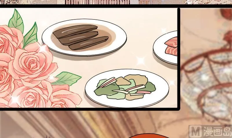 第100话 迷路小孩 1 第3页