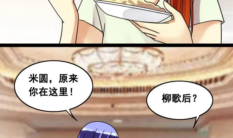 第100话 迷路小孩 1 第5页