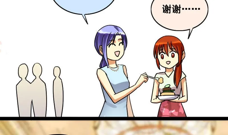 第100话 迷路小孩 1 第10页