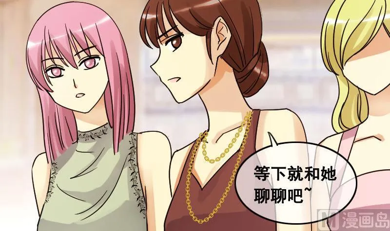 第100话 迷路小孩 1 第12页