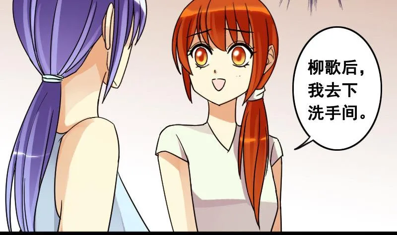 第100话 迷路小孩 1 第14页