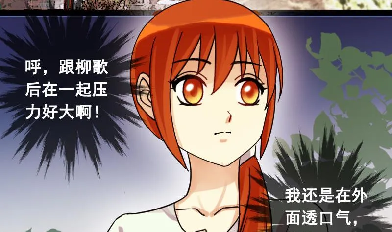 第100话 迷路小孩 1 第16页