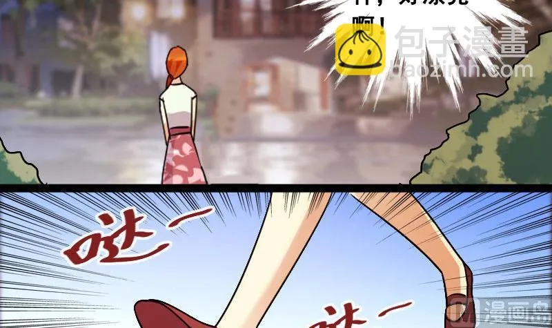 第100话 迷路小孩 1 第18页