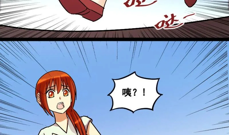 第100话 迷路小孩 1 第19页