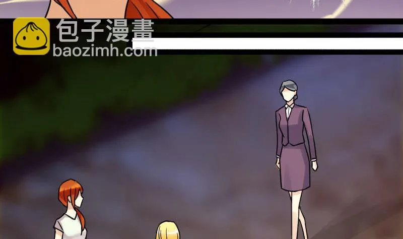 第101话 迷路小孩 2 第7页