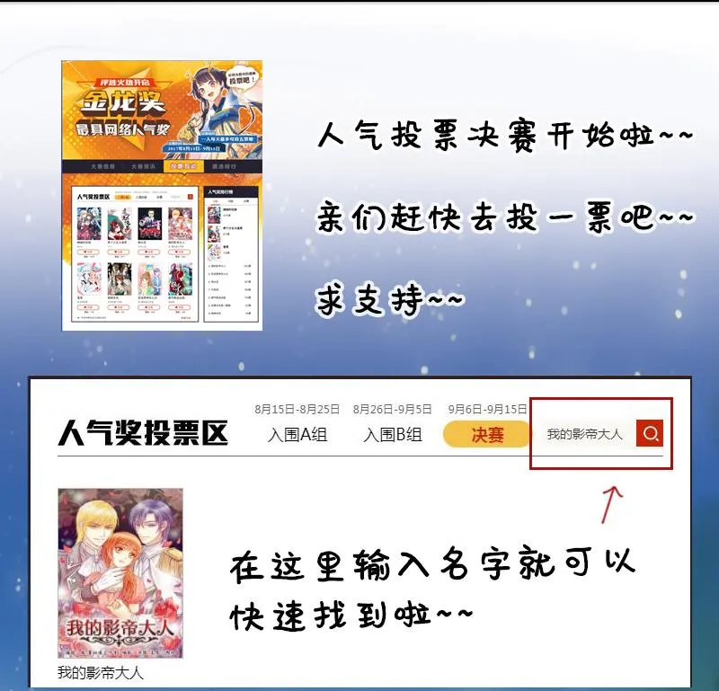 第102话 又遇小孩 1 第32页