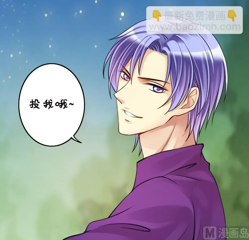 第102话 又遇小孩 1 第33页