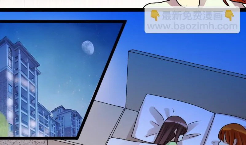 第103话 又遇小孩 2 第7页