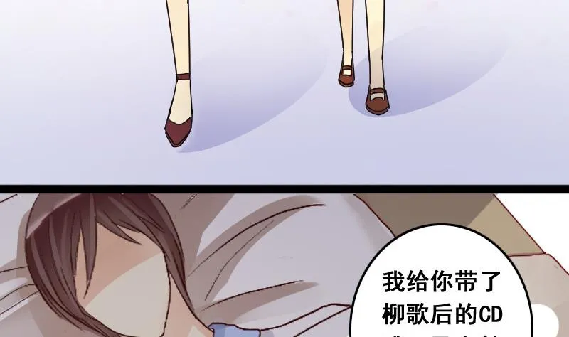 第103话 又遇小孩 2 第13页