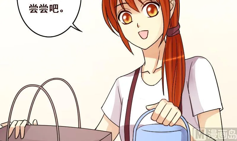第103话 又遇小孩 2 第15页