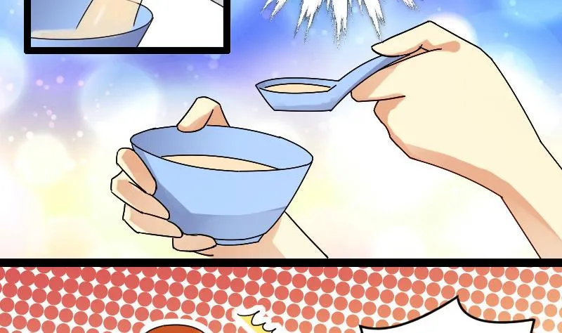第103话 又遇小孩 2 第17页