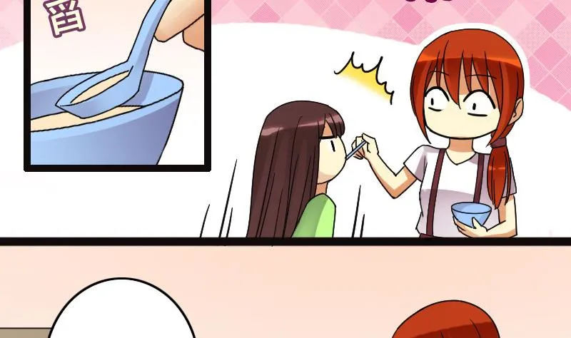 第103话 又遇小孩 2 第19页