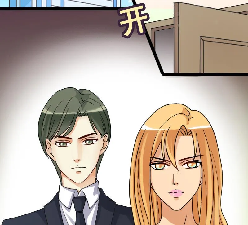 第103话 又遇小孩 2 第29页