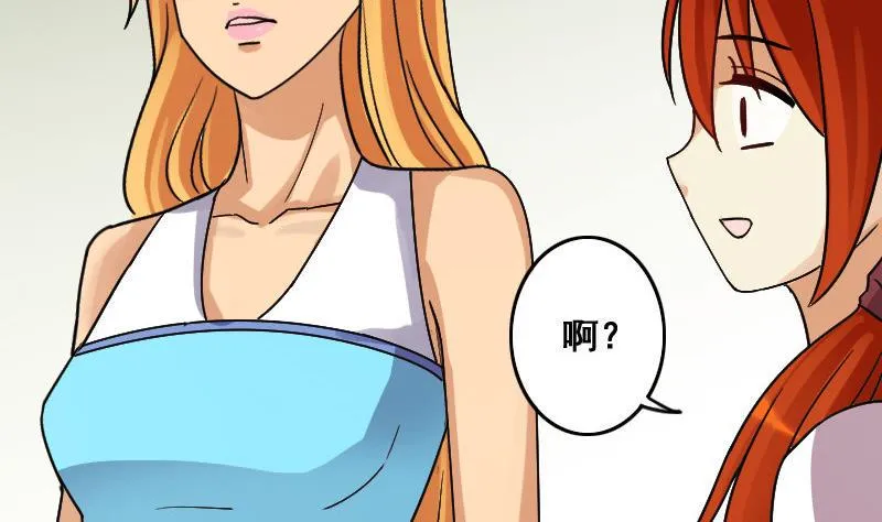 第104话 恶毒保姆 1 第14页
