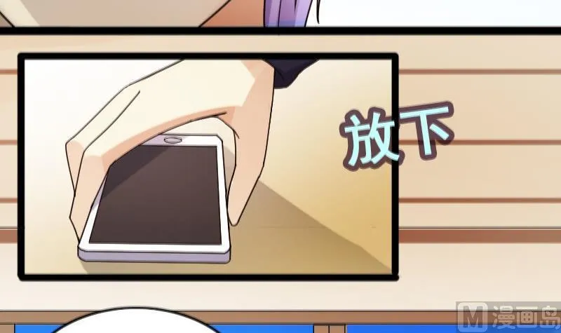 第104话 恶毒保姆 1 第30页