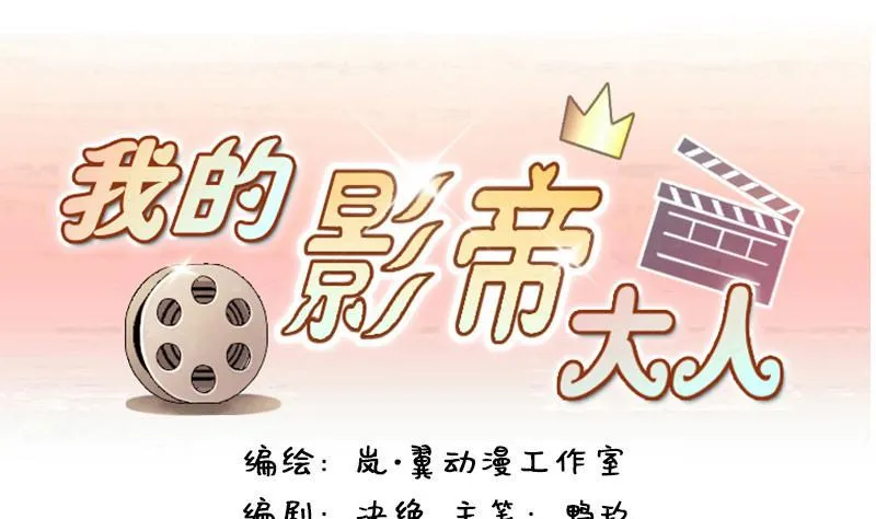 第105话 恶毒保姆 2 第1页