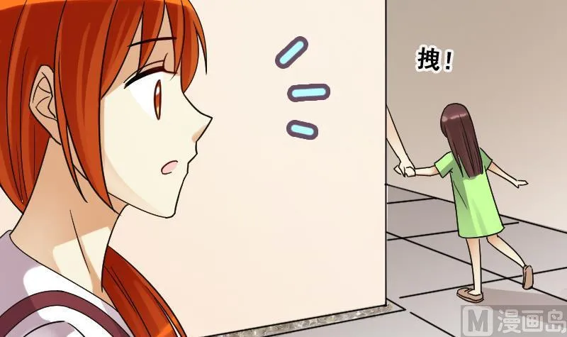 第105话 恶毒保姆 2 第6页