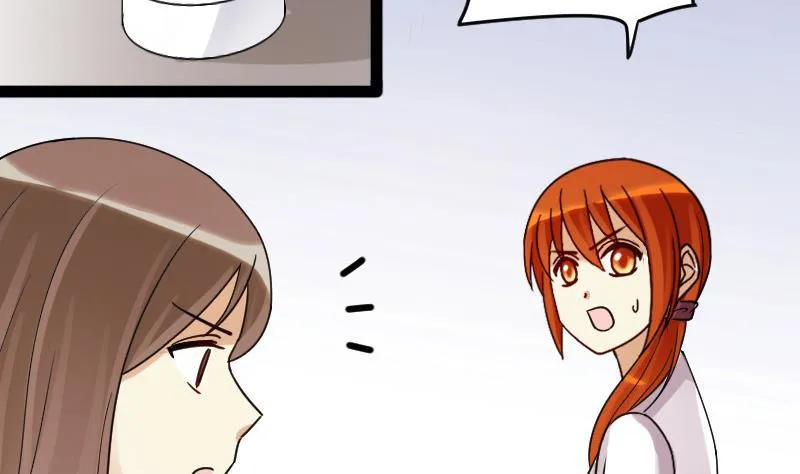 第105话 恶毒保姆 2 第13页