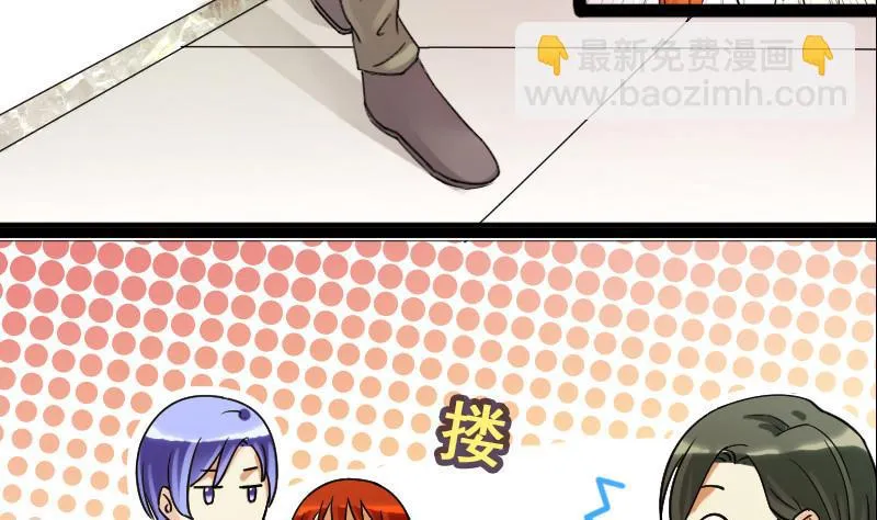 第105话 恶毒保姆 2 第32页