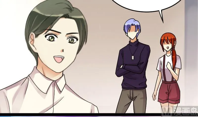 第106话 影帝的家 1 第27页
