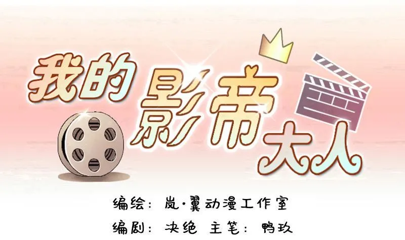 第108话 粮油广告 1 第1页