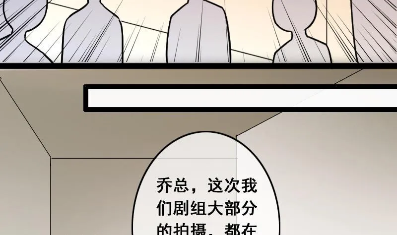 第108话 粮油广告 1 第14页