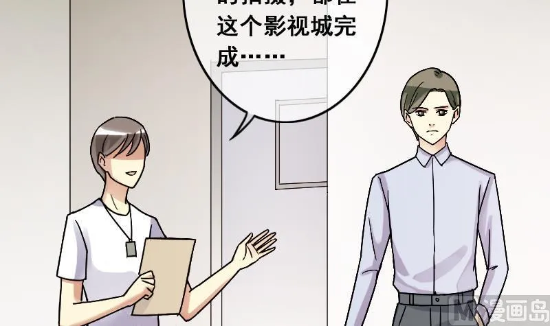 第108话 粮油广告 1 第15页