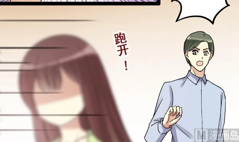 第108话 粮油广告 1 第18页