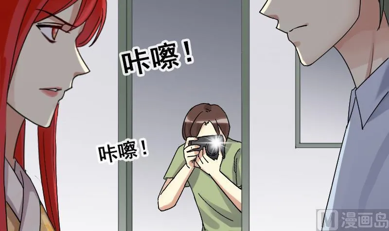 第109话 粮油广告 2 第3页