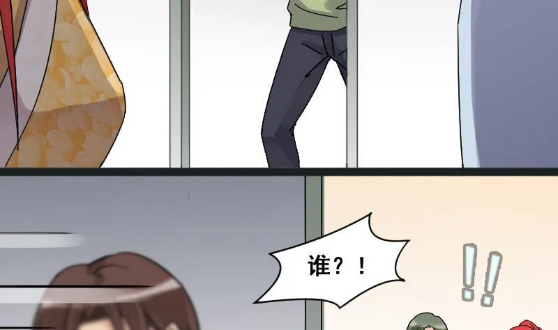 第109话 粮油广告 2 第4页