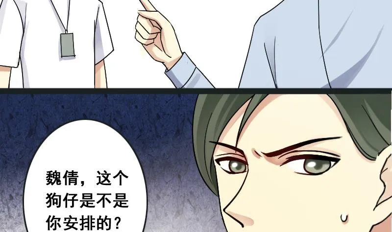 第109话 粮油广告 2 第7页