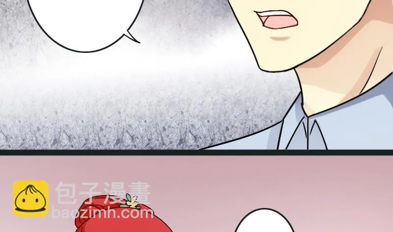第109话 粮油广告 2 第8页