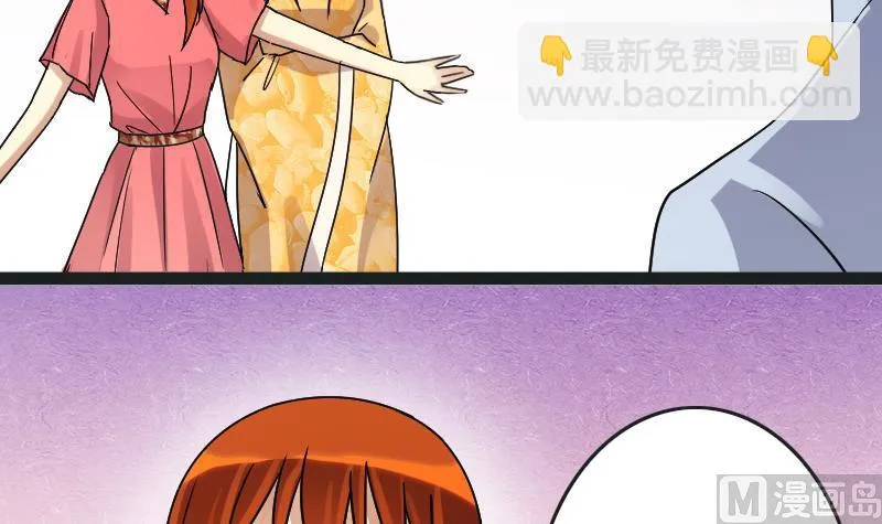 第109话 粮油广告 2 第12页