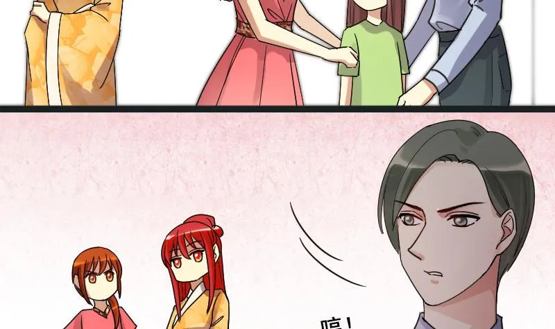 第109话 粮油广告 2 第17页