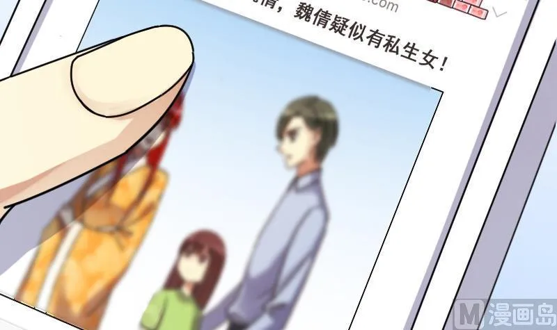第109话 粮油广告 2 第21页