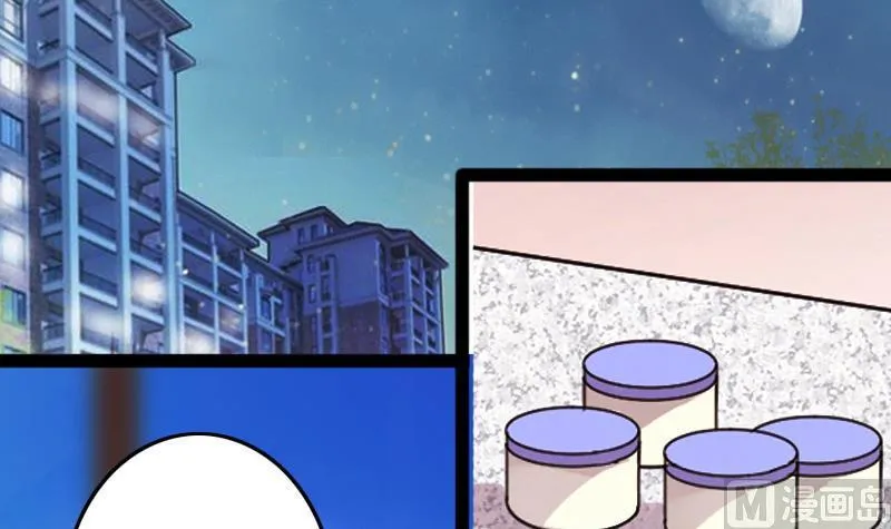 第109话 粮油广告 2 第24页